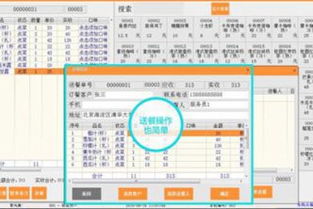 紫光美食云 引領智慧餐飲管理新潮流