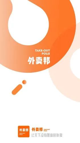 餐飲業(yè)高效運(yùn)營之選 主流品牌管理系統(tǒng)深度解析