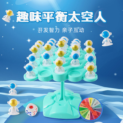 義烏其他益智科教玩具批發(fā)市場行情解析