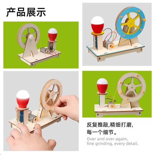 手搖發(fā)電機 點亮科學之光——科技小制作的物理啟蒙之旅