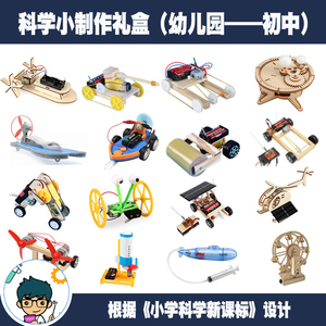 科技益智玩具 玩轉(zhuǎn)未來教育的無限可能